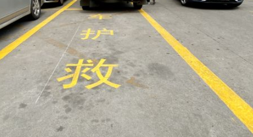 救護(hù)車車道設(shè)計(jì)規(guī)范？ 為生命救援保駕護(hù)航